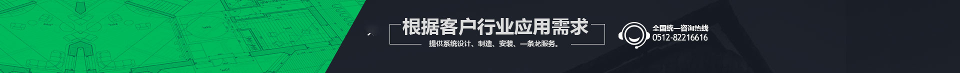 金豪壁為客戶提供全方位的工業顯示解決方案
