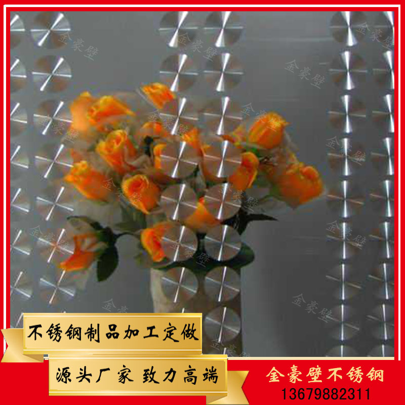 鏡面不銹鋼花紋板 鏡面不銹鋼花紋板